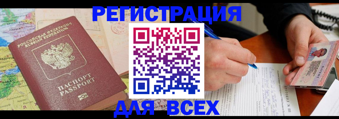 форма 3 в Полярных Зорях